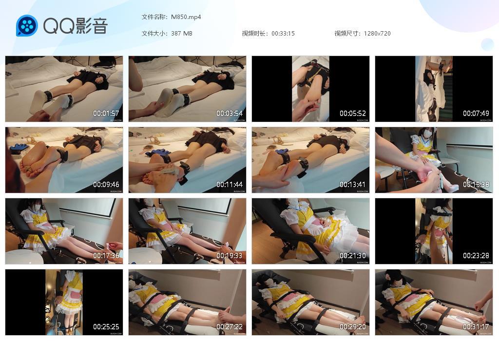 G.jpg 小鱼女仆裸足白丝痒刑 - M850  第1张