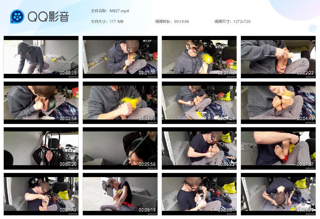 O.jpg Seques Tration - M827  第1张