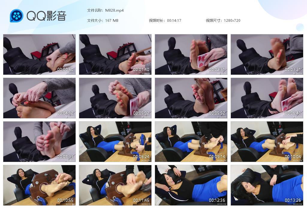 O.jpg Storm’s Body Bag - M828  第1张