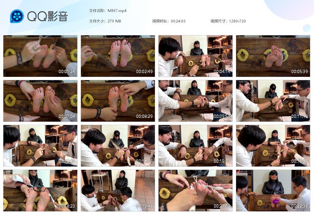 O.jpg Katie tries from - M867  第1张