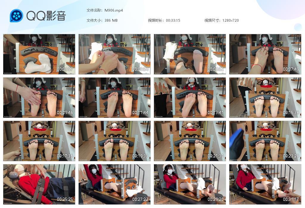 G.jpg 拘束衣挠痒惩罚上 - M906  第1张