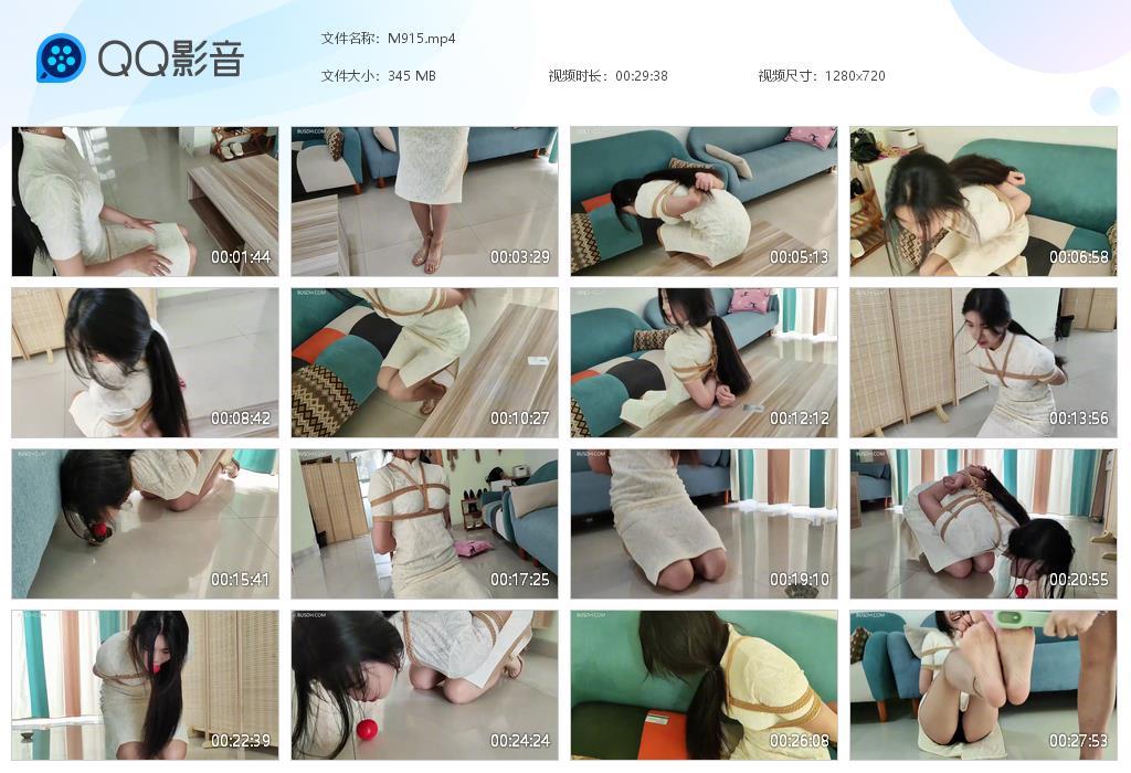 G.jpg 受邀参加挑战脚TK - M915  第1张