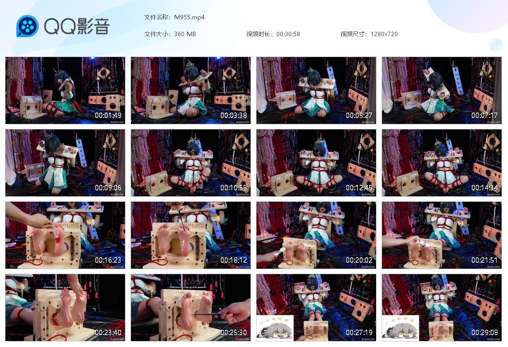 G.jpg 木枷云璃tk - M955  第1张