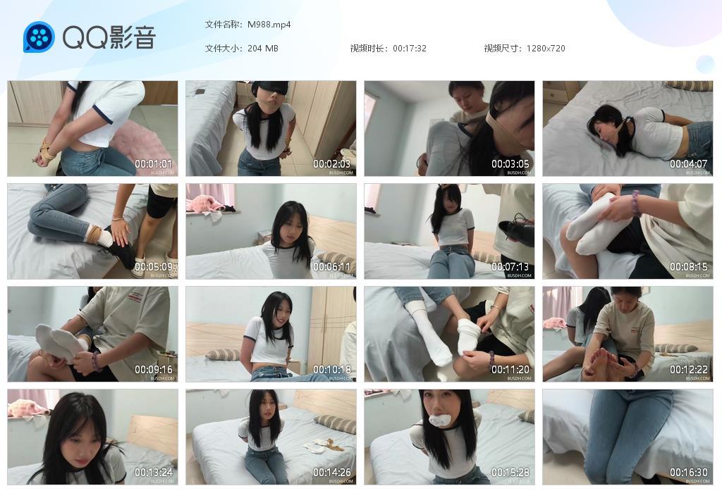 G.jpg 慧慧紧身牛仔裤白袜tk - M988  第1张