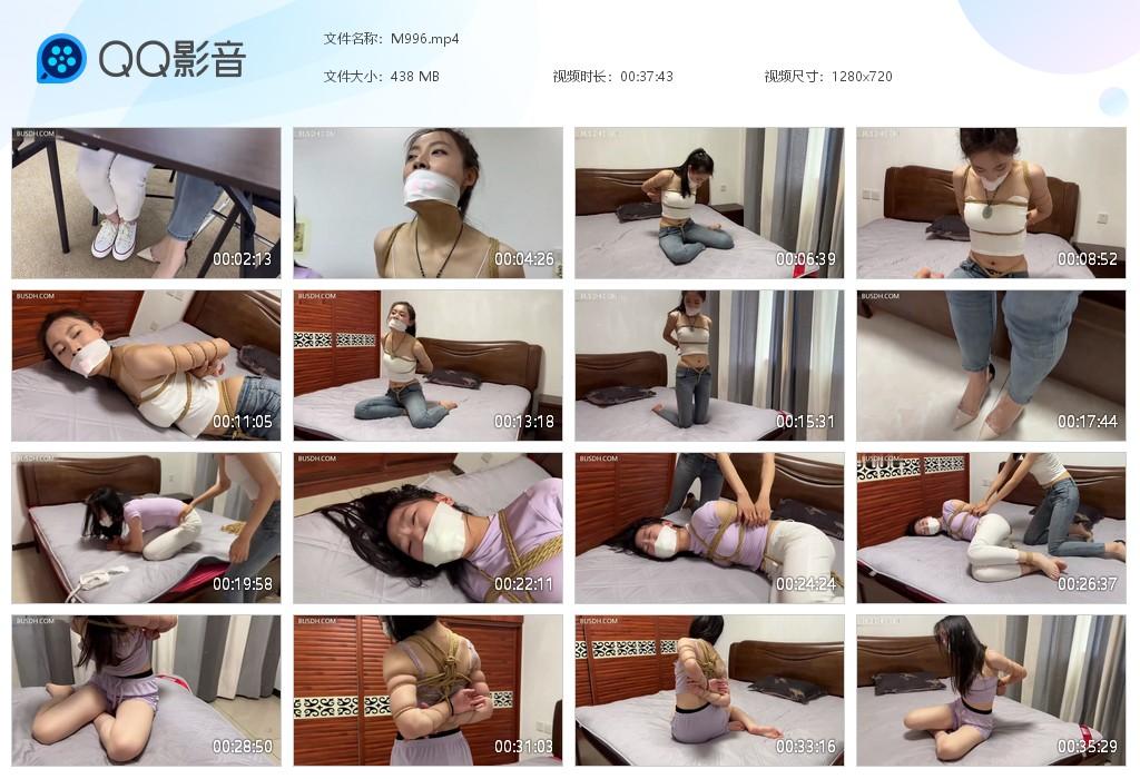 G.jpg 师生的遭遇 - M996  第1张