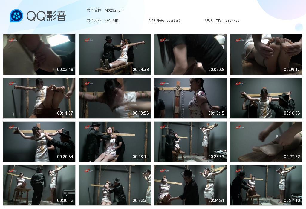 G.jpg 酷刑下的烈女上 - N023  第1张