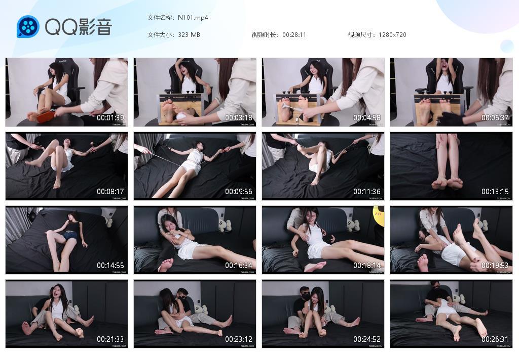 G.jpg 青春长腿妹妹小瑶 - N101  第1张