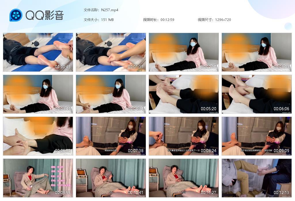 G.jpg 剪辑按摩多个足底 - N257  第1张