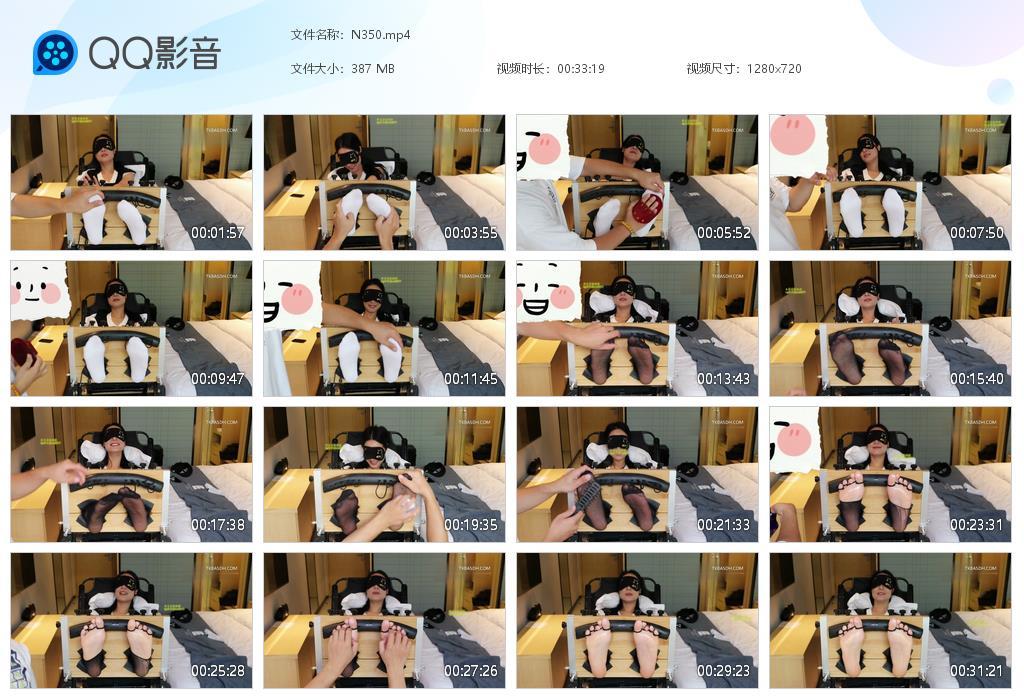 G.jpg 美少妇的蒙眼tk上 - N350  第1张