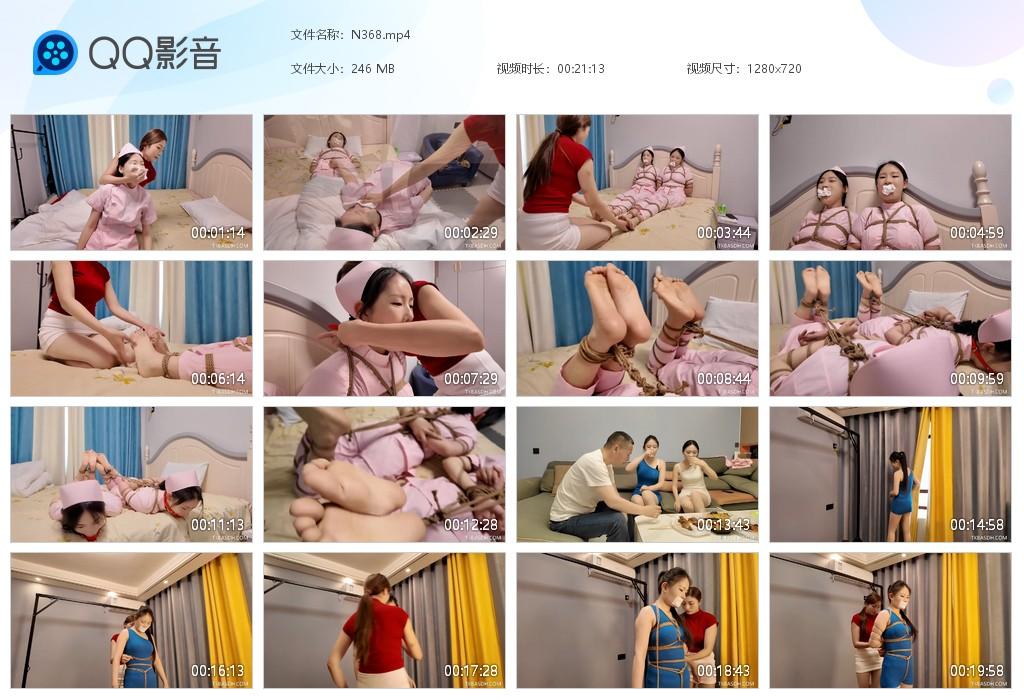 G.jpg 探员化妆成护士 - N368  第1张