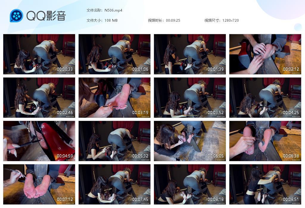 O.jpg Business woman Addi - N506  第1张