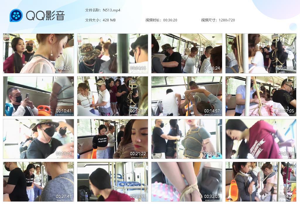 G.jpg 公交大绑案下 - N513  第1张