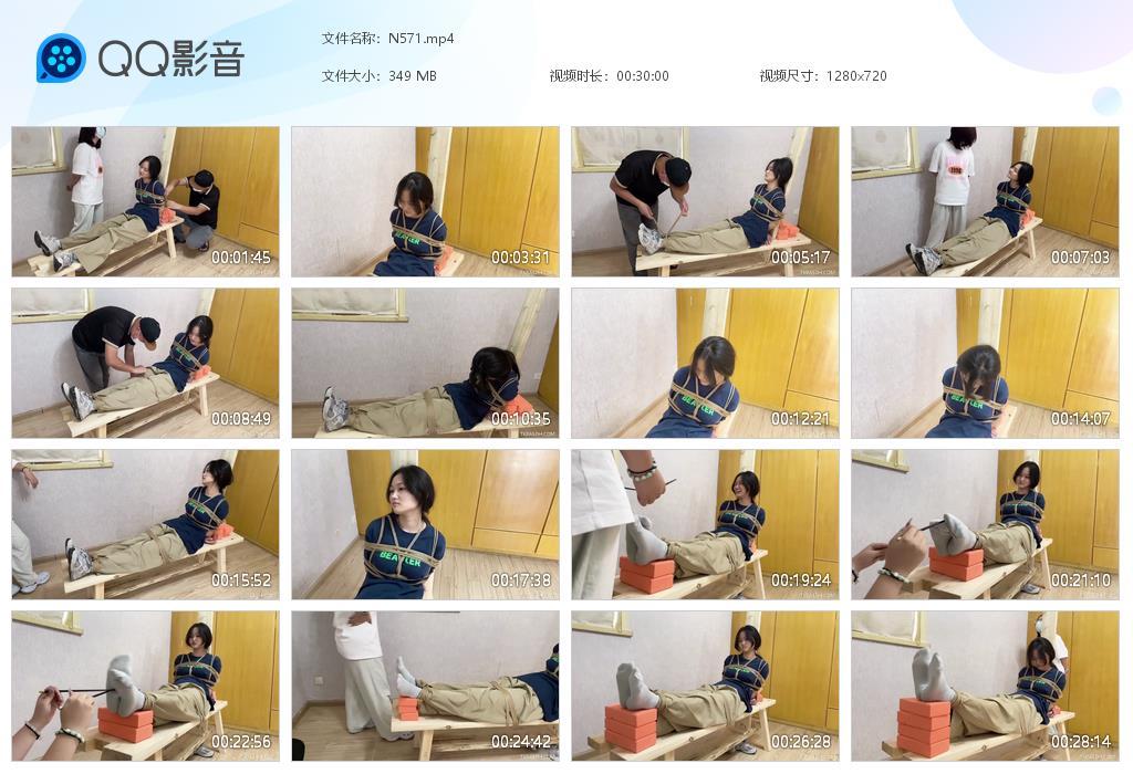 G.jpg 脚下加砖tk白袜子 - N571  第1张