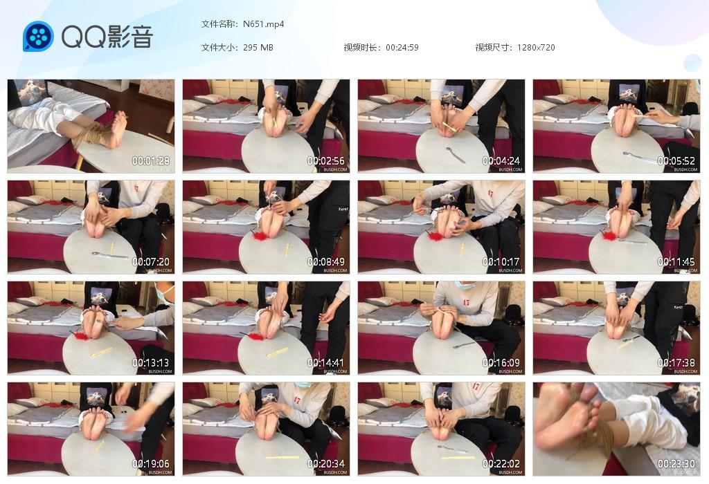 G.jpg 约喵酱tk脚底 - N651  第1张