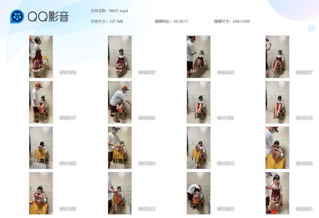 G.jpg 甜美洛丽塔光脚少女tk - N691  第1张