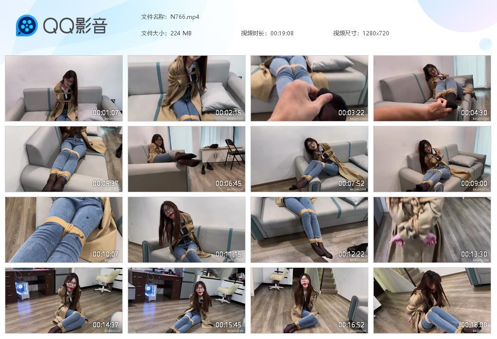 G.jpg 反差女特紧身牛仔裤里丝 - N766  第1张