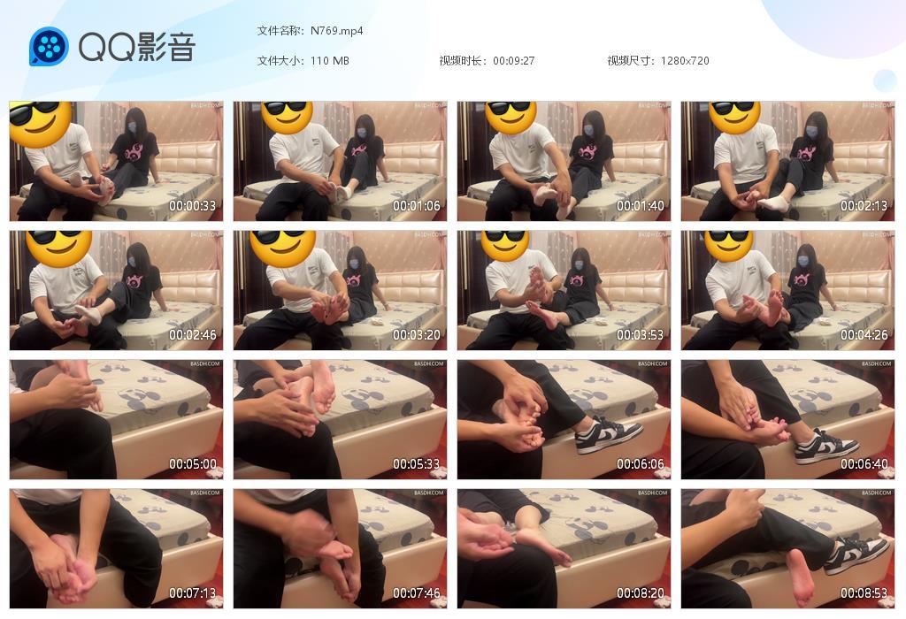 G.jpg 极品小脚怕痒女友 - N769  第1张