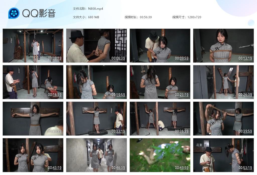 G.jpg 姐妹卧底受尽特务酷刑 - N808  第1张