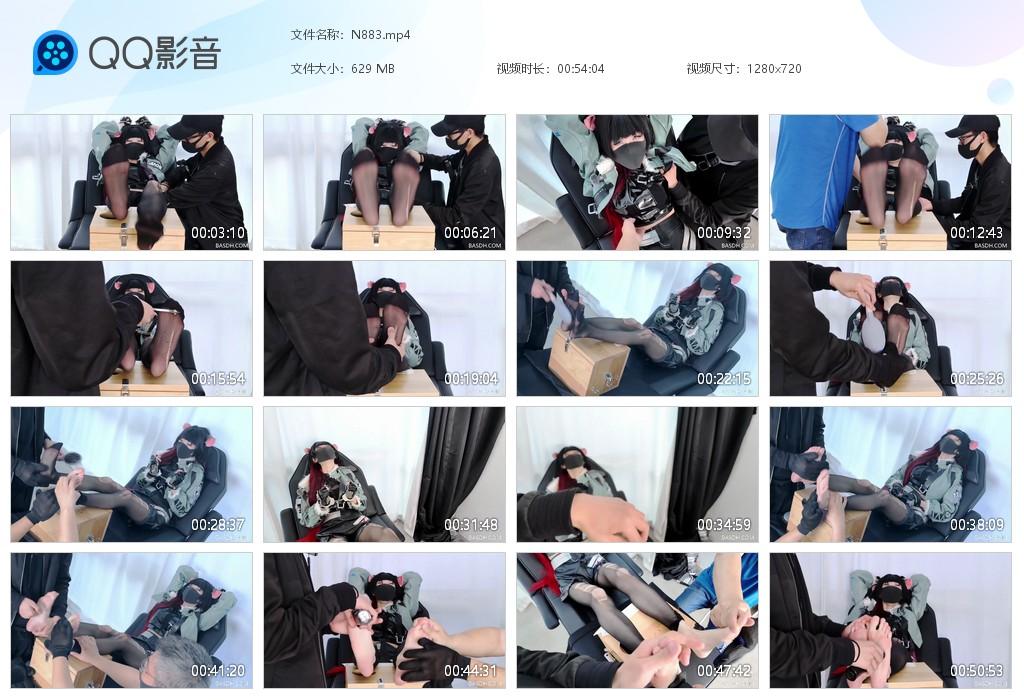 G.jpg 小杜姐姐的TK游戏 - N883  第1张