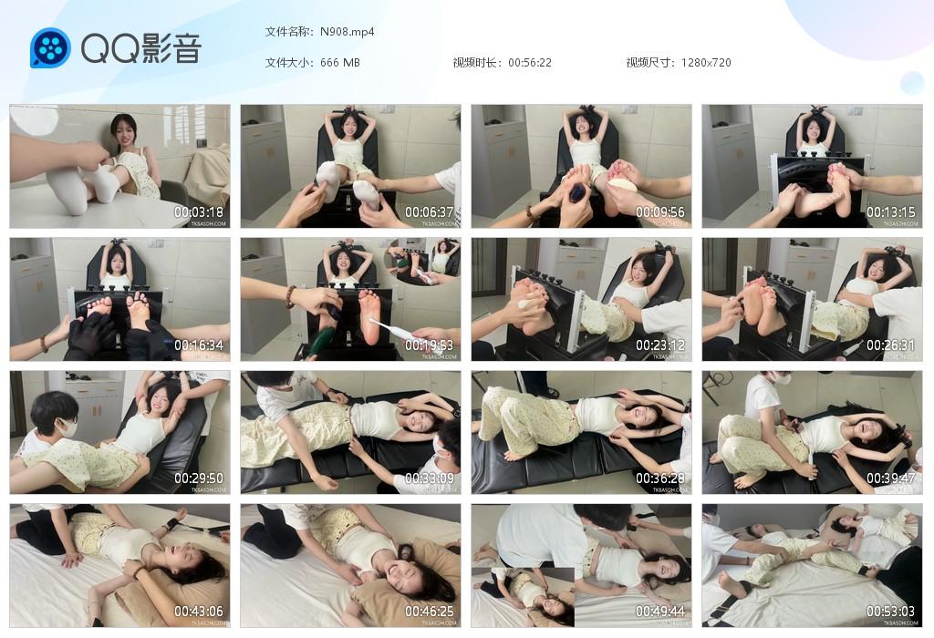 G.jpg 可爱甜妹痒刑tk - N908  第1张