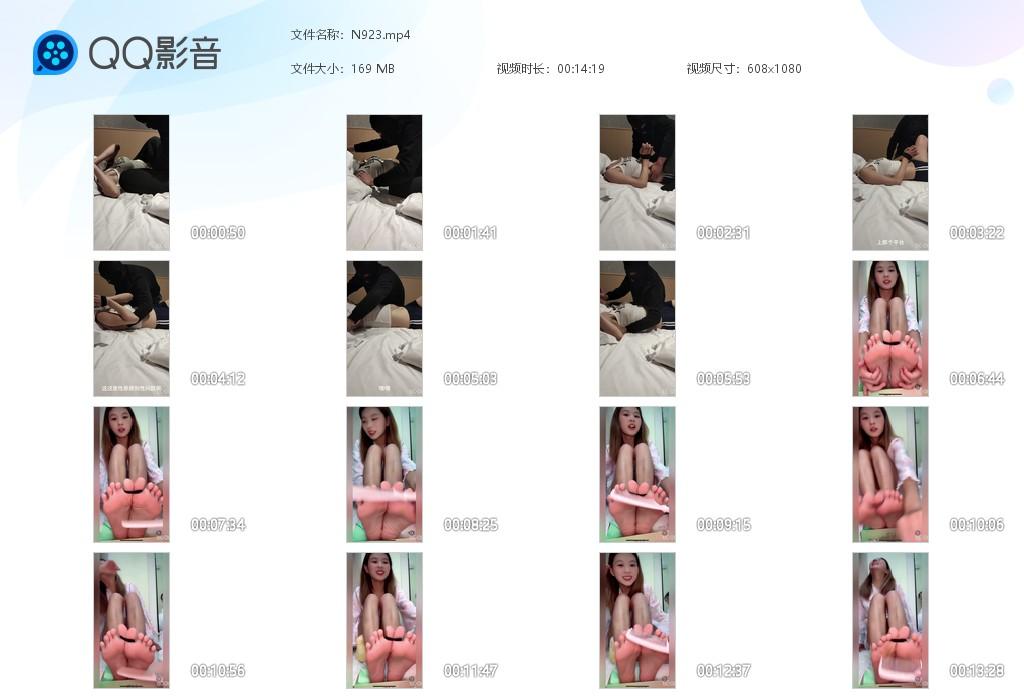 G.jpg 自挠脚心TK竖屏 - N923  第1张