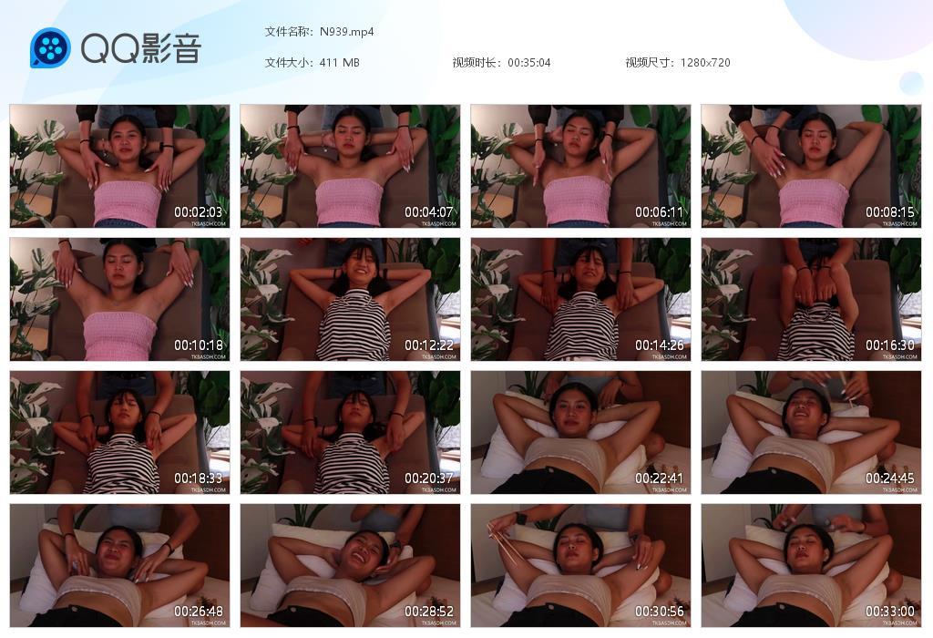 O.jpg Itching under armpit - N939 第1张 O.jpg Itching under armpit - N939 第1张