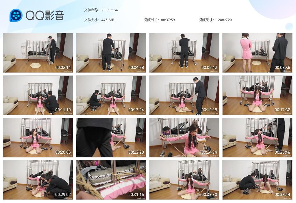 G.jpg 小妍小雨铁笼双方固定痒 - P005  第1张