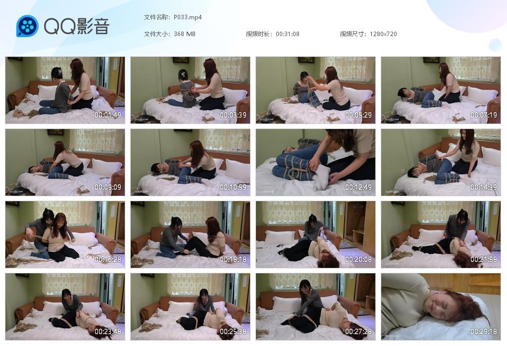 G.jpg 两个女生相互捆绑挠痒 - P033  第1张