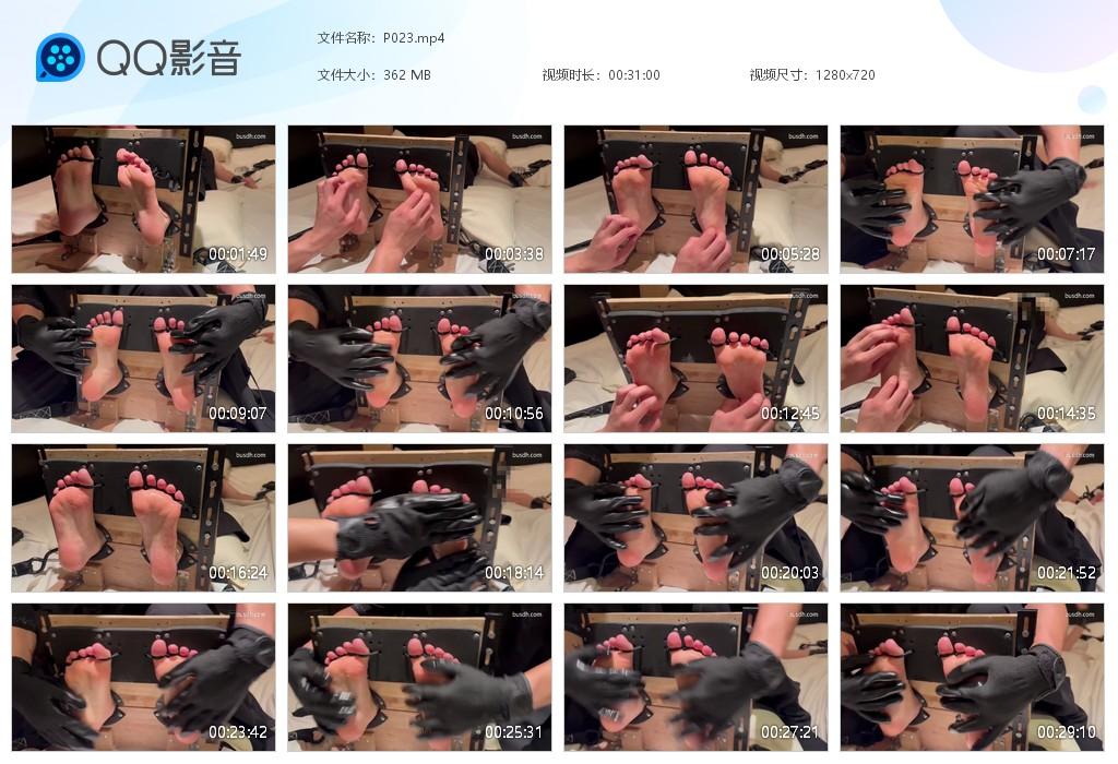 O.jpg Gura Model tk - P023  第1张