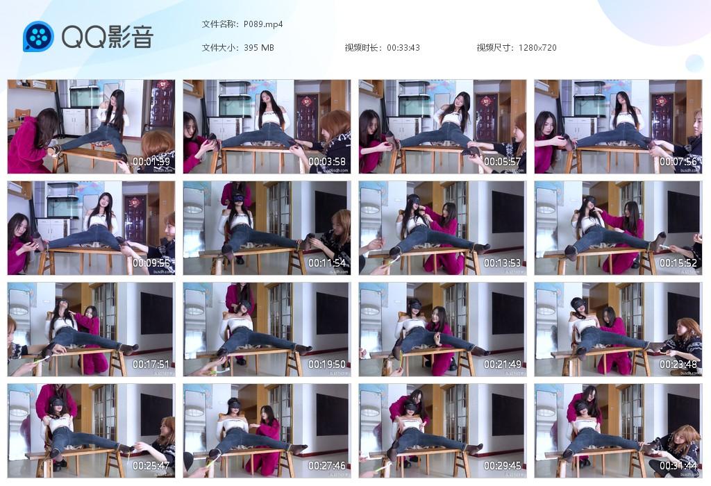 G.jpg 裤里丝羽毛刷子挠脚TK - P089  第1张