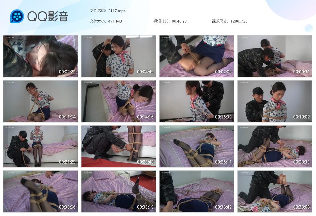 G.jpg 空姐制服黑丝捆绑tk - P117  第1张