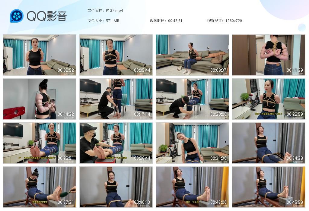 G.jpg 绳艺体验访谈TK - P127  第1张