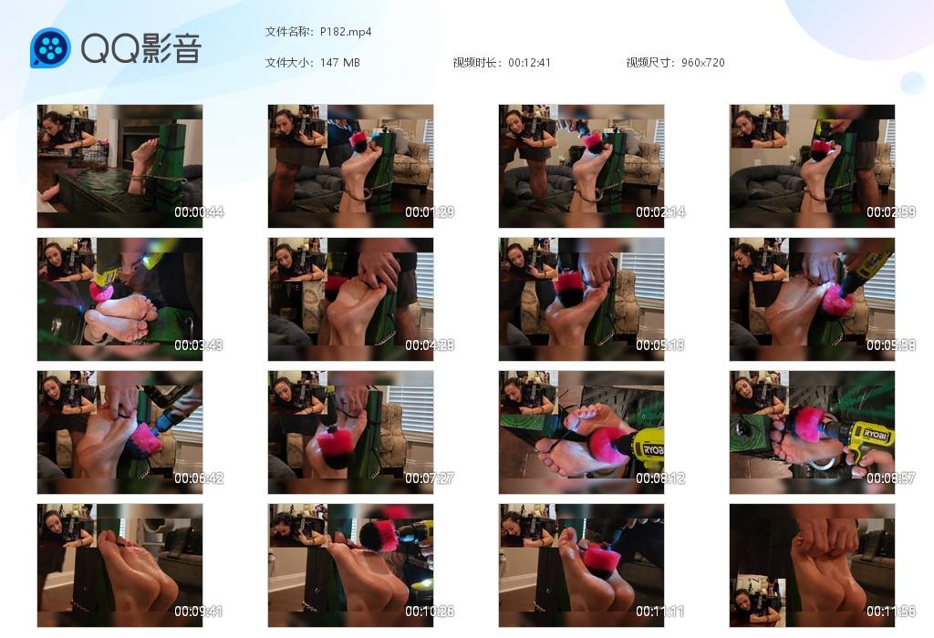 O.jpg Hostk Ama Rio - P182  第1张