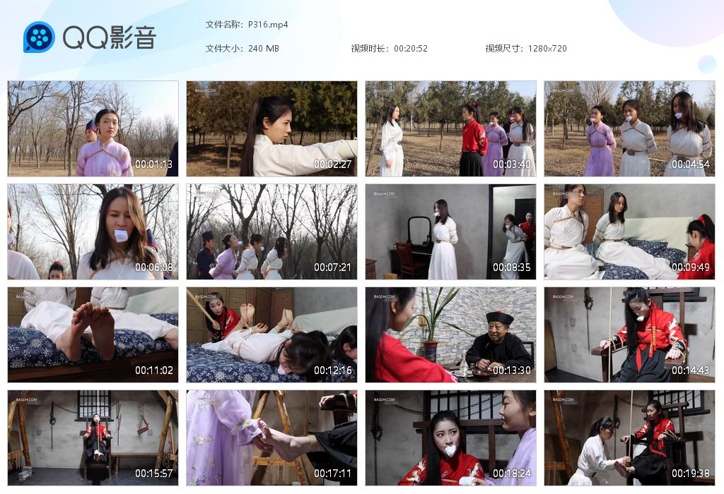 G.jpg 风云锦衣 - P316  第1张