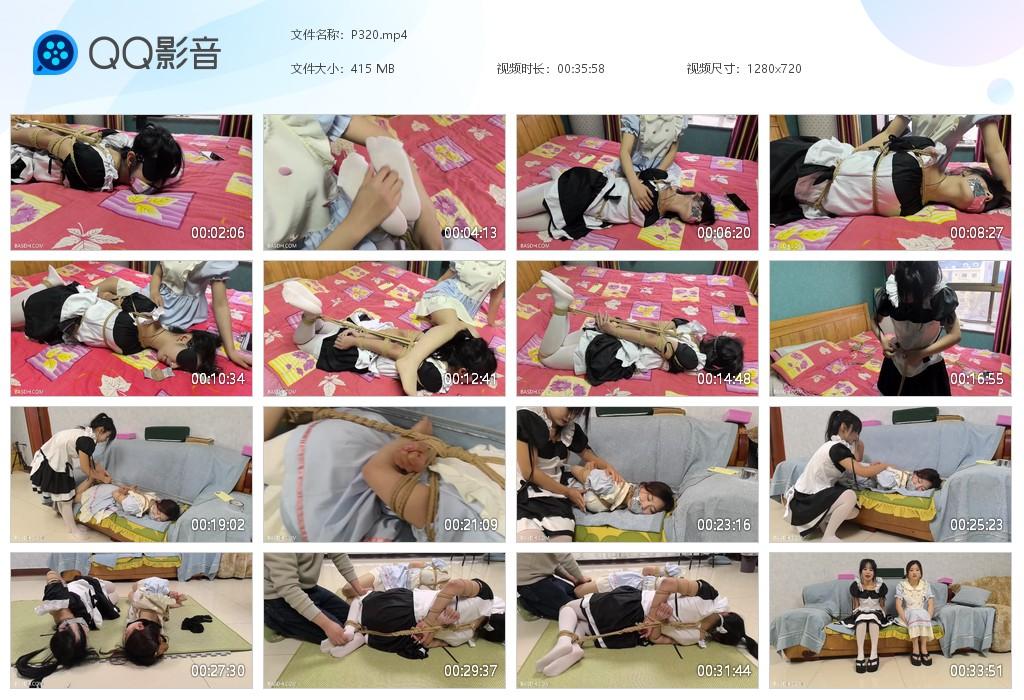 G.jpg 大小姐与女仆 - P320  第1张