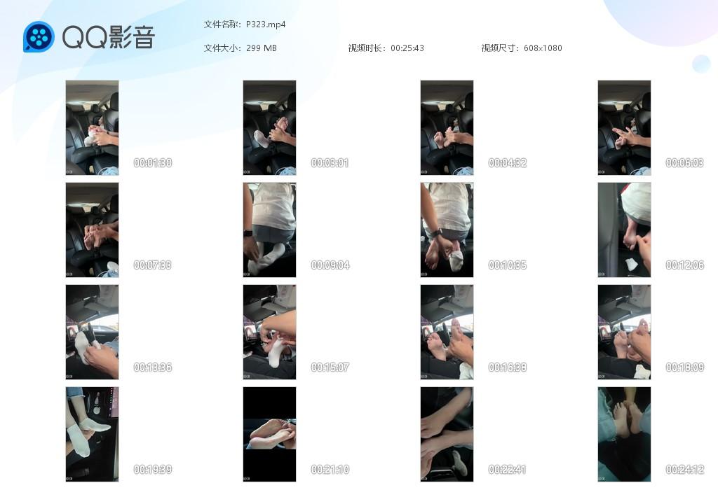 G.jpg 邂逅美女玩弄小脚 - P323  第1张