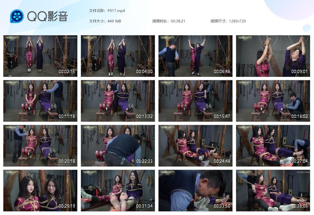 G.jpg 漂亮女孩灵嫣老虎凳脚心 - P917  第1张