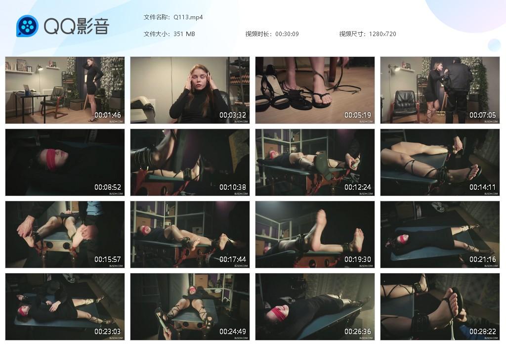 O.jpg Taken the Storage Room - Q113  第1张