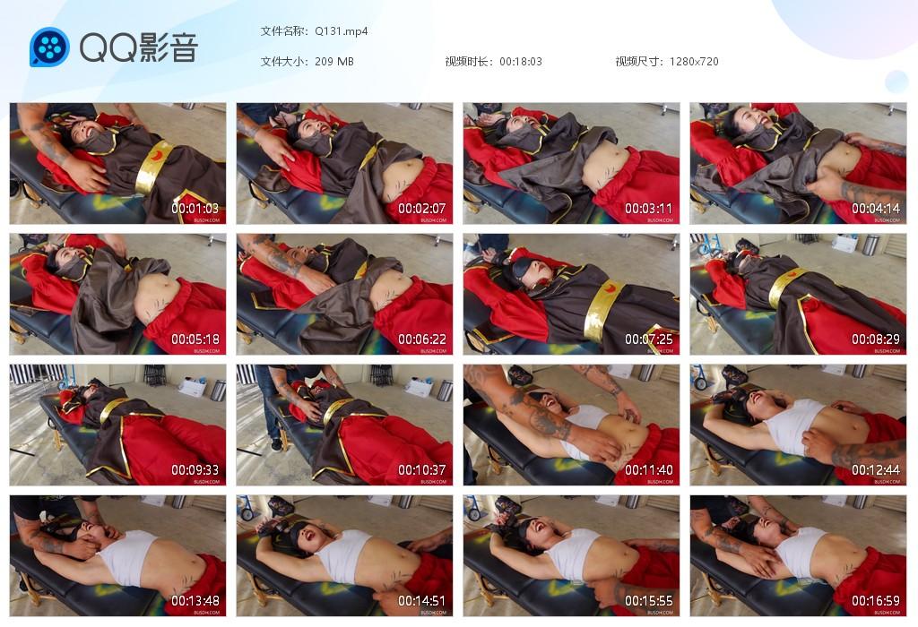 O.jpg Azula’s Spot Exposed - Q131  第1张