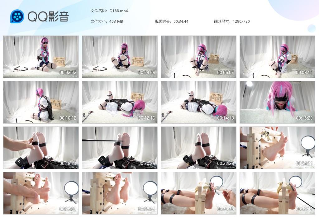 G.jpg 美女白嫩丝挠脚丫 - Q168  第1张