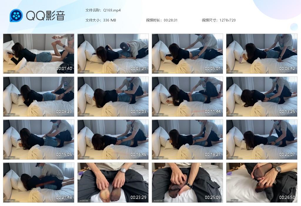 G.jpg 网友约现实录黑丝下 - Q169  第1张