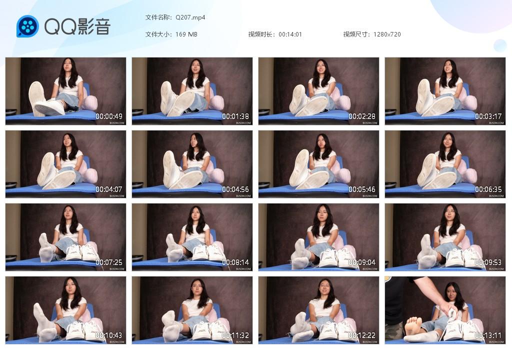 O.jpg Audrey Reis Intrew - Q207  第1张