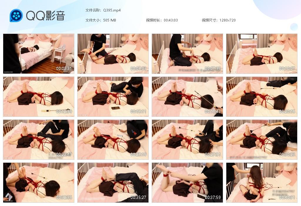 G.jpg 萝莉草莓裸足TK - Q395  第1张